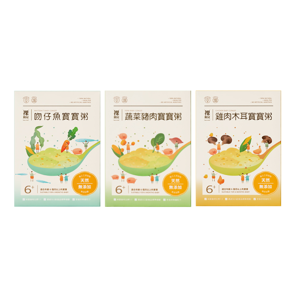 【裸廚房】常溫小寶寶粥 (五入/盒)   | 專為6個月大嬰兒設計 | 營養師推薦副食品首選 | 媽媽首選的小寶副食品 | 常溫保存_1