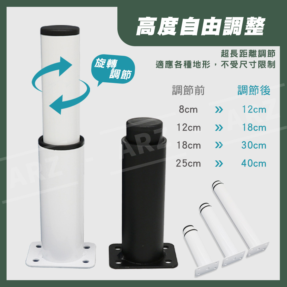 可調節家具增高腳墊 【E052】 冷軋鋼 支撐腳 沙發腳 桌腳 櫥櫃腳 床板支撐架 家具腳 支撐器 茶几 桌腿支架 床櫃腳 墊高腳 墊高塊 墊高架 伸縮櫃腳 增高墊 家具周邊 居家用品 五金工具_3