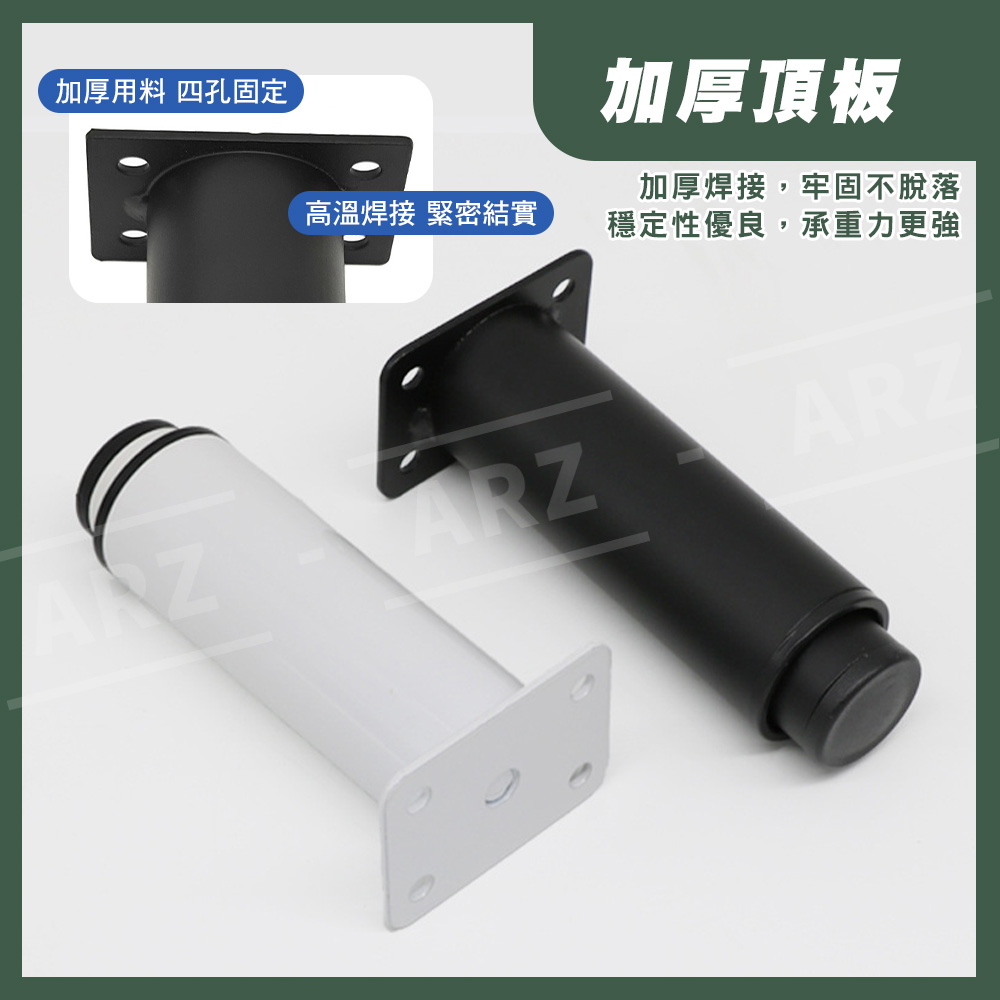 可調節家具增高腳墊 【E052】 冷軋鋼 支撐腳 沙發腳 桌腳 櫥櫃腳 床板支撐架 家具腳 支撐器 茶几 桌腿支架 床櫃腳 墊高腳 墊高塊 墊高架 伸縮櫃腳 增高墊 家具周邊 居家用品 五金工具_7