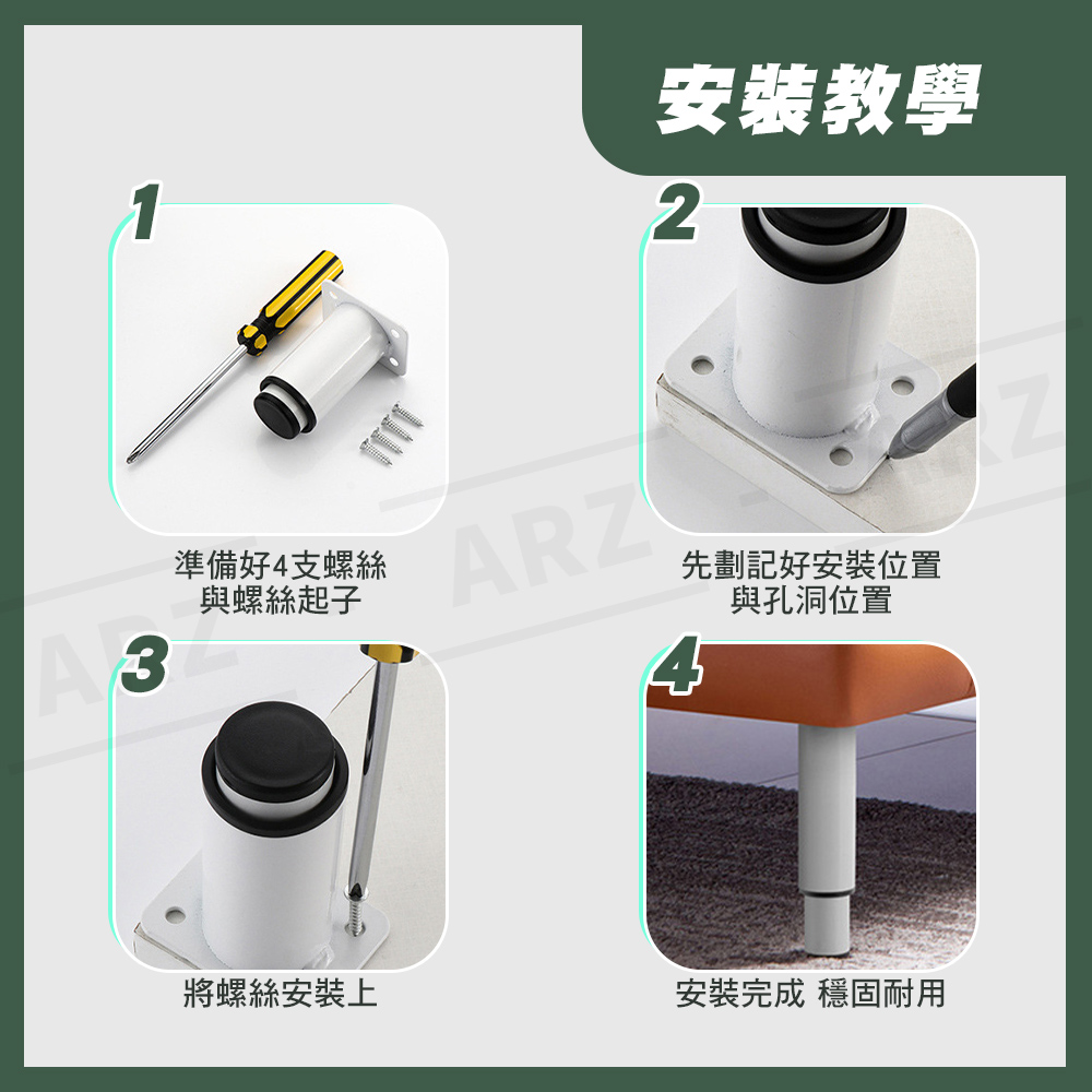 可調節家具增高腳墊 【E052】 冷軋鋼 支撐腳 沙發腳 桌腳 櫥櫃腳 床板支撐架 家具腳 支撐器 茶几 桌腿支架 床櫃腳 墊高腳 墊高塊 墊高架 伸縮櫃腳 增高墊 家具周邊 居家用品 五金工具_8