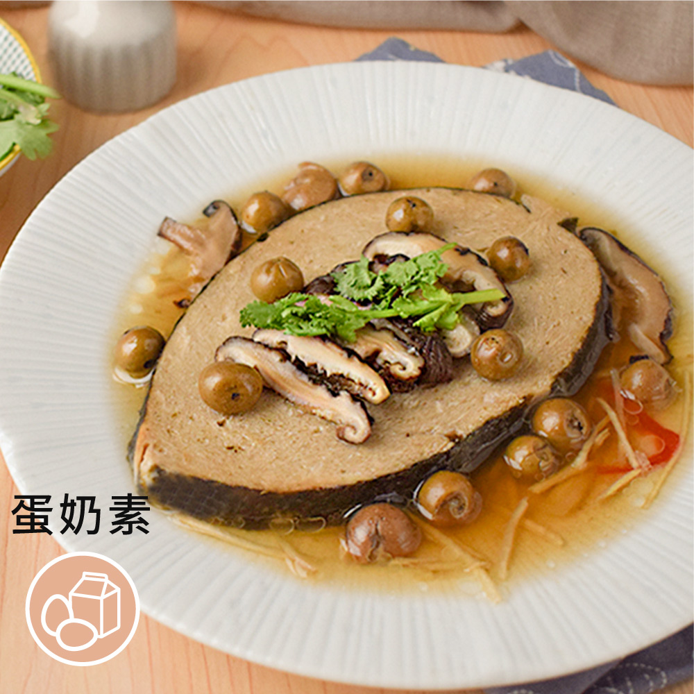 ［素日子］清蒸蔬香鱈（400g／包）