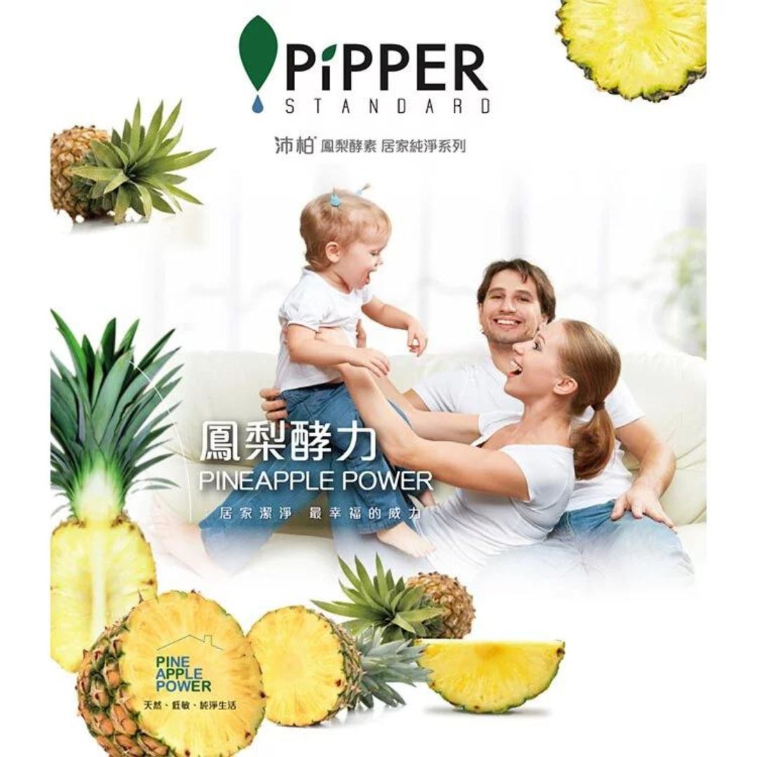 【PiPPER STANDARD】鳳梨酵素低敏地板清潔劑-薰衣草 800ml/瓶 (鮮時配)_2