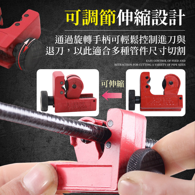 迷你管子割刀 多規格 軸承割刀 軸承式管子割刀 PVC銅管割管刀 割管器 不鏽鋼切管器【YX0318】《約翰家庭百貨_5