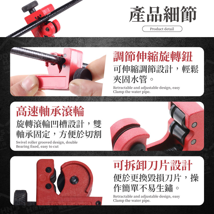 迷你管子割刀 多規格 軸承割刀 軸承式管子割刀 PVC銅管割管刀 割管器 不鏽鋼切管器【YX0318】《約翰家庭百貨_8