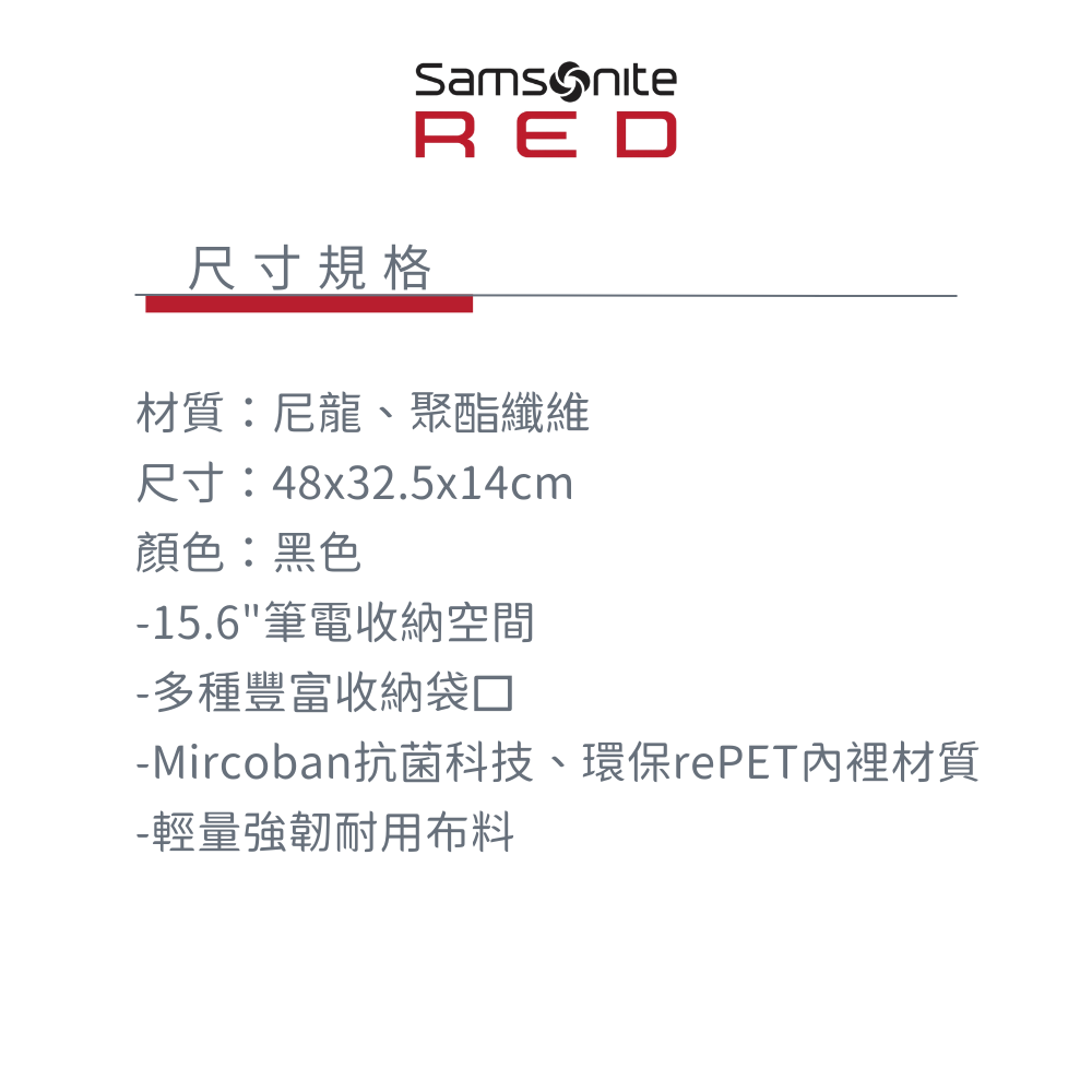 輕量後背包 15.6吋筆電包 尼龍包包推薦 Microban抑菌裡布-QG2-GANNERS系列-黑色-SAMSONITE RED 新秀麗_7