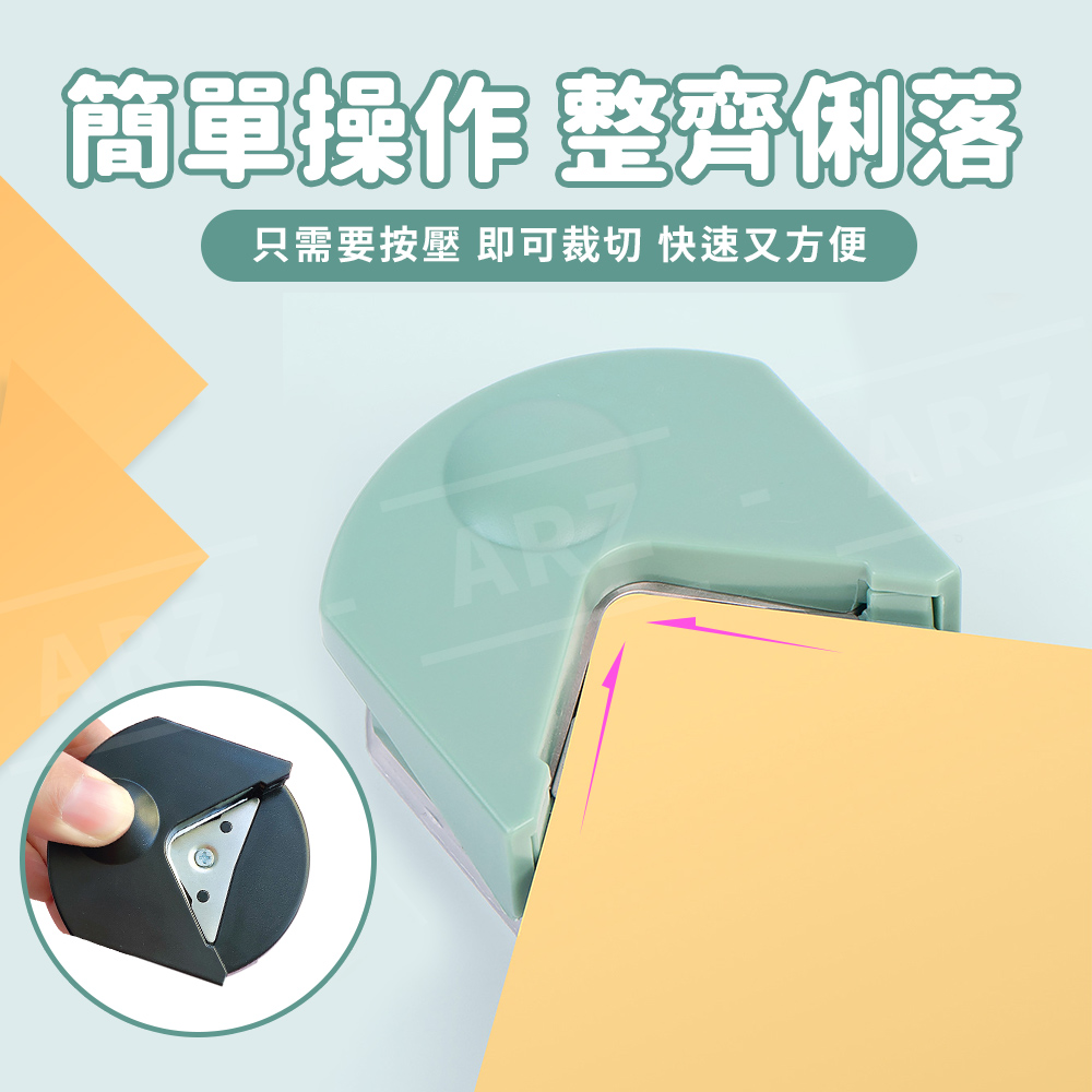 圓角裁切器 R4 【E051】 修邊器 美角器 圓角器 修角器 照片裁角 手帳DIY 文具 切紙器 文書用品 圓角切割器 圓角刀 圓角機 倒角器 圓角裁紙 辦公文具用品_2