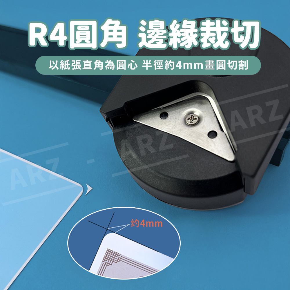 圓角裁切器 R4 【E051】 修邊器 美角器 圓角器 修角器 照片裁角 手帳DIY 文具 切紙器 文書用品 圓角切割器 圓角刀 圓角機 倒角器 圓角裁紙 辦公文具用品_3