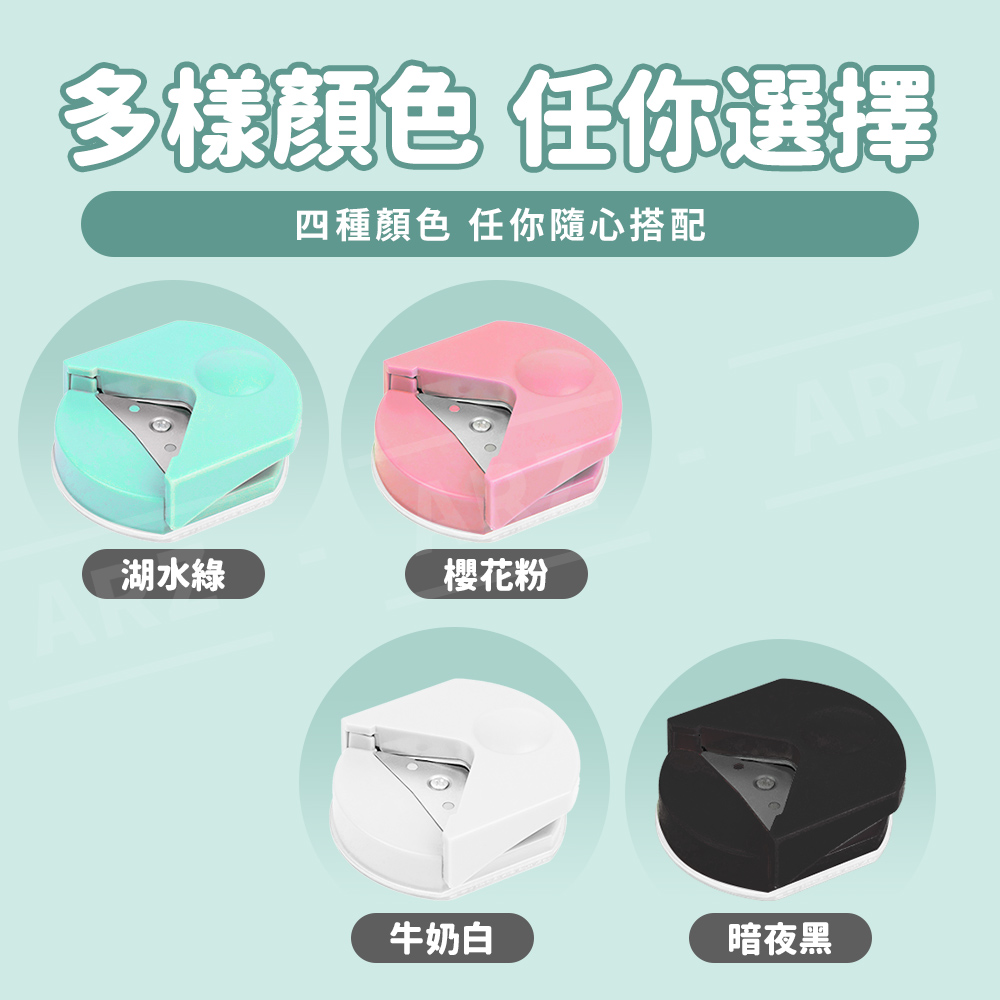 圓角裁切器 R4 【E051】 修邊器 美角器 圓角器 修角器 照片裁角 手帳DIY 文具 切紙器 文書用品 圓角切割器 圓角刀 圓角機 倒角器 圓角裁紙 辦公文具用品_7