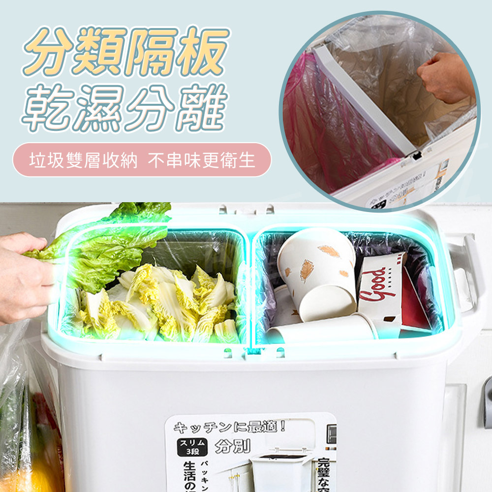 三層 分類垃圾桶 乾濕分離 【E057】 彈蓋 可移動垃圾桶 廚房垃圾桶 回收 分類垃圾桶 收納箱 抽屜垃圾桶 廚餘桶 資源回收桶 智能垃圾桶 大垃圾桶 垃圾筒 收納箱 直立式垃圾桶 清潔用品_1