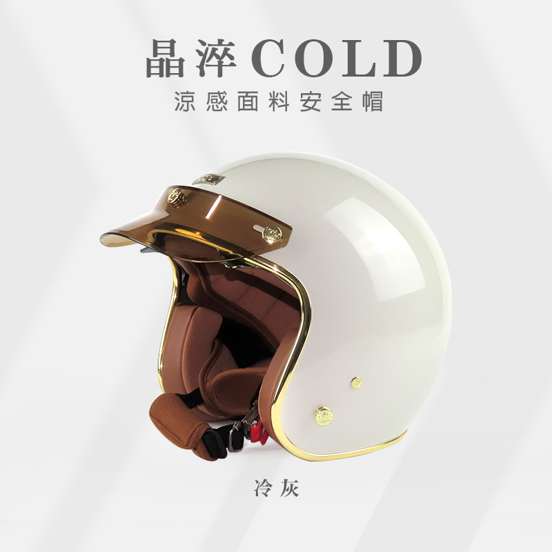 【送泡泡鏡】Ninja K806B 涼感晶淬 冷灰  3/4罩安全帽 復古帽(內藏墨鏡)_0