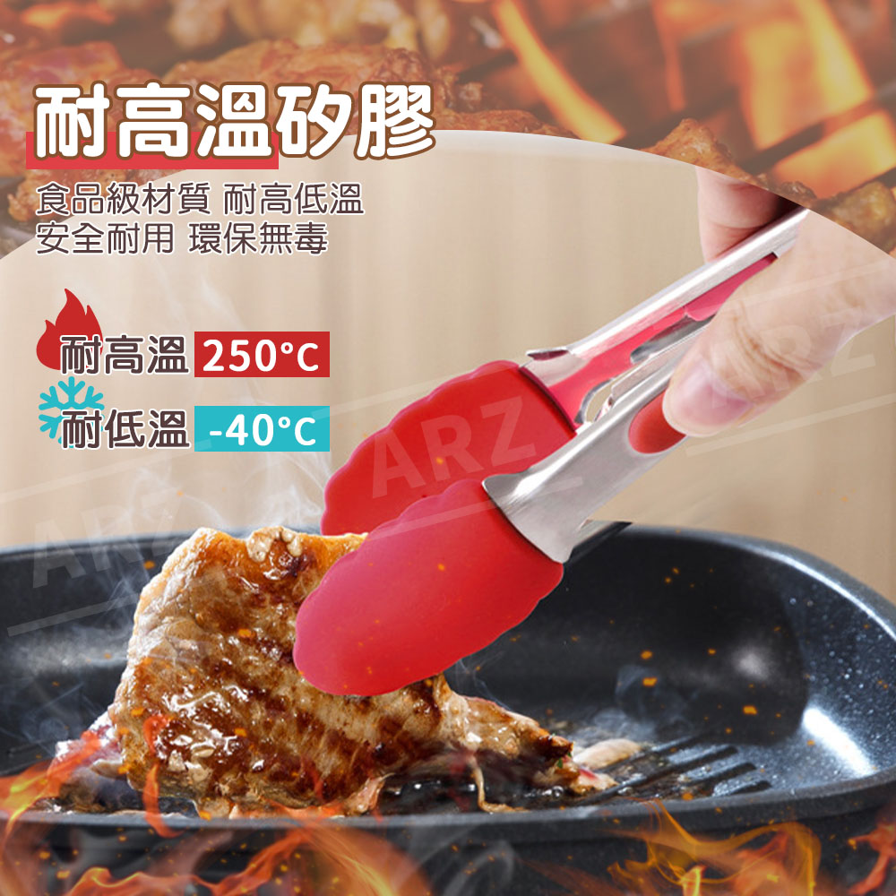 食品級 矽膠料理夾 【E060】 防燙食物夾 不傷鍋 耐熱夾 不沾鍋夾 烤肉夾 烘焙夾 麵包夾 矽膠夾 鏟夾 沙拉夾 夾子 不鏽鋼夾 食品夾 零食夾 餐廚用品_1