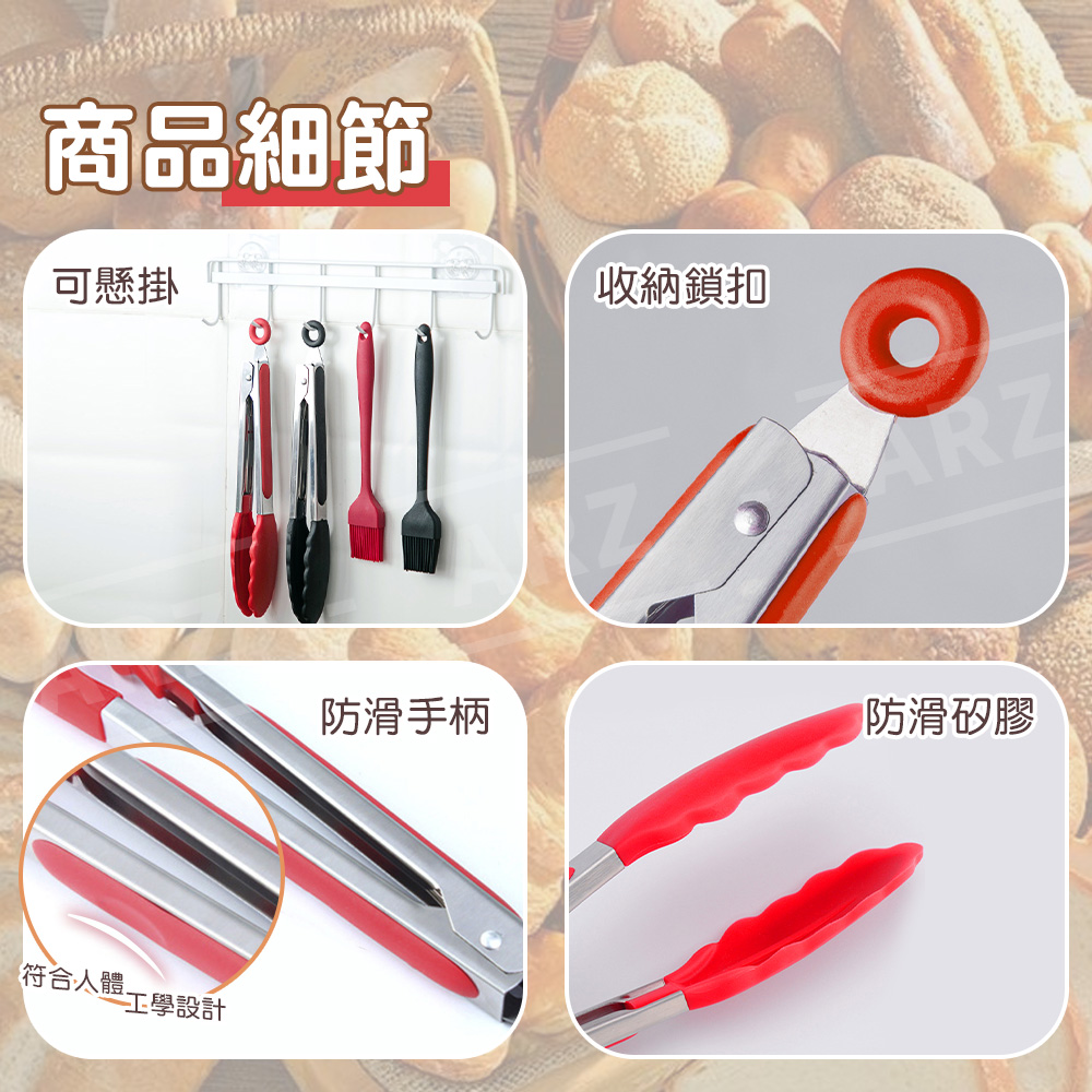 食品級 矽膠料理夾 【E060】 防燙食物夾 不傷鍋 耐熱夾 不沾鍋夾 烤肉夾 烘焙夾 麵包夾 矽膠夾 鏟夾 沙拉夾 夾子 不鏽鋼夾 食品夾 零食夾 餐廚用品_6