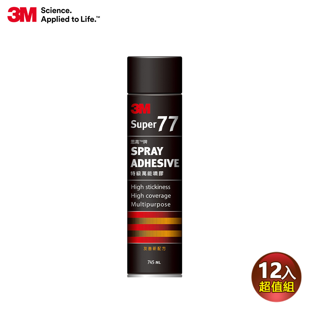 3M 77特級萬能噴膠 745ml (箱購-共12入)_0