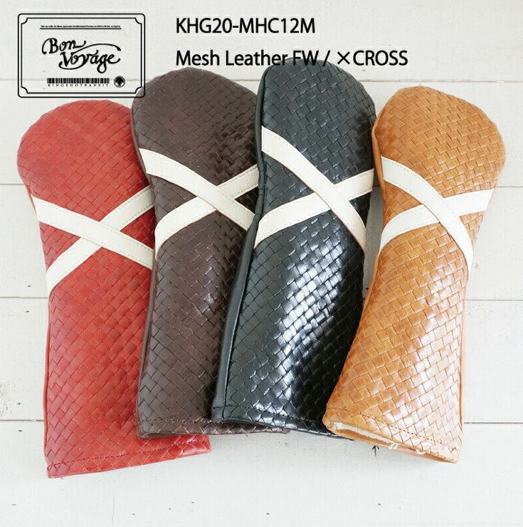 【Kinosho TRANSIT】FW(編織皮革交叉)KHG20-MHC12M