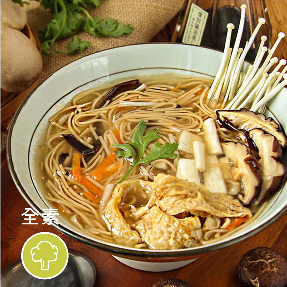 ［素日子］傳家香菇麵線羹 兩盒組 （300g*2）