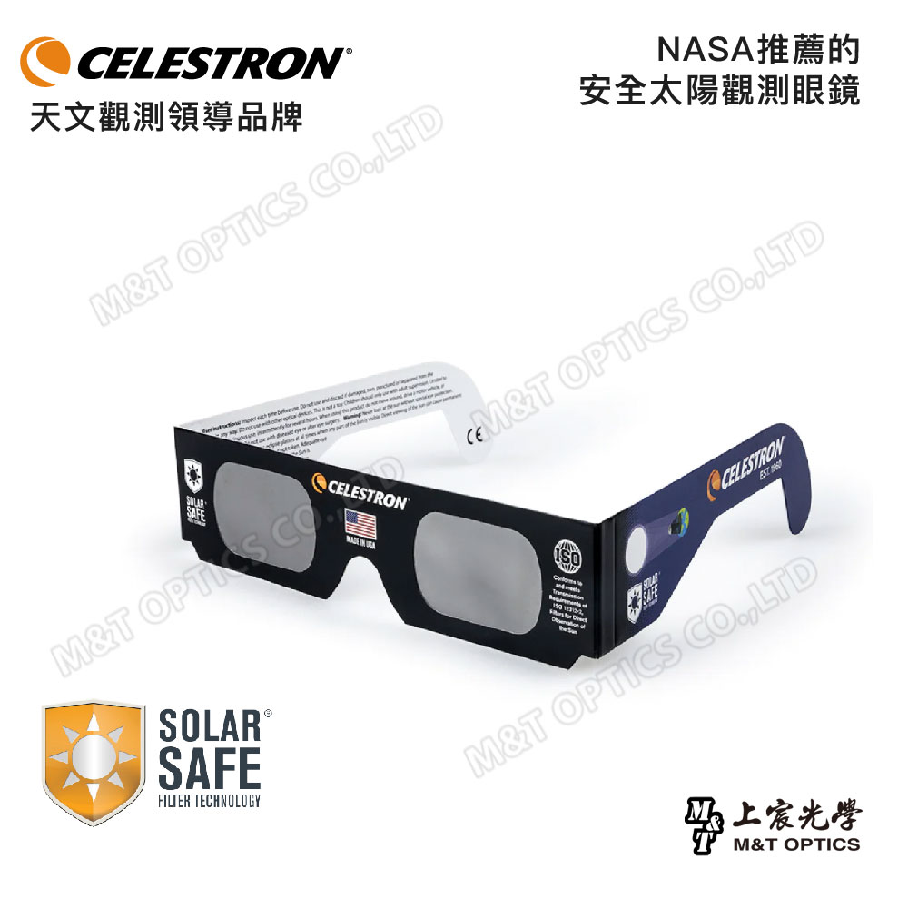 CELESTRON EclipSmart Solar Glasses (4pc Pack with Eclpbook )太陽觀察眼鏡4入+日食指南手冊(上宸光學台灣總代理)_2