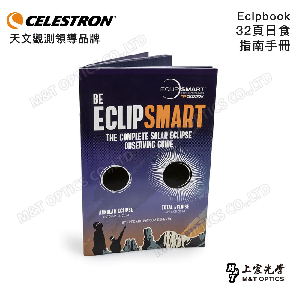 CELESTRON EclipSmart Solar Glasses (4pc Pack with Eclpbook )太陽觀察眼鏡4入+日食指南手冊(上宸光學台灣總代理)_3