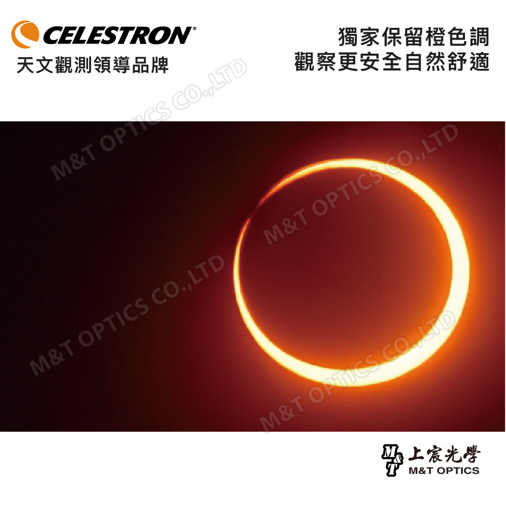 CELESTRON EclipSmart Solar Glasses (4pc Pack with Eclpbook )太陽觀察眼鏡4入+日食指南手冊(上宸光學台灣總代理)_4