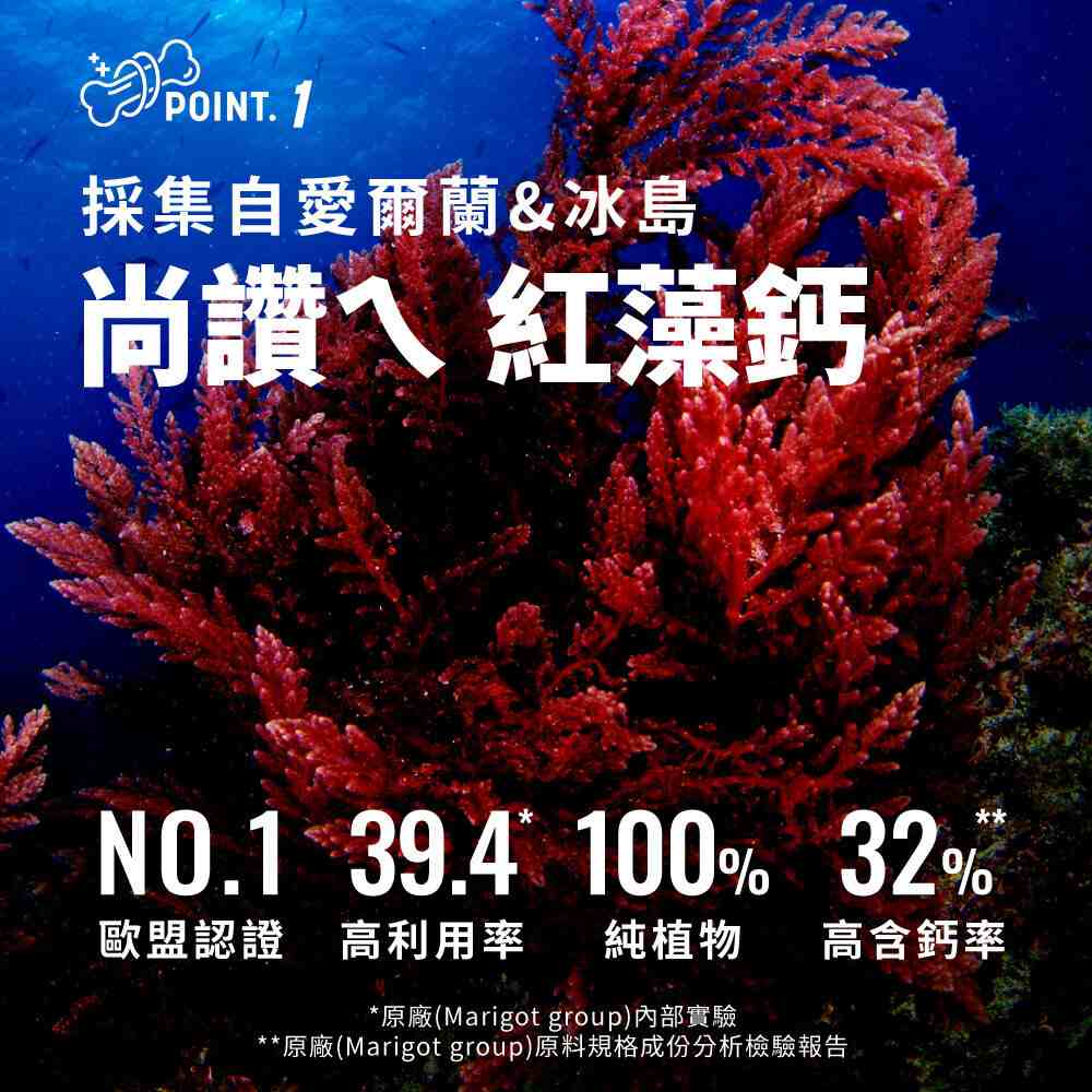 【EatBLISS益比喜】尚鈣讚 高鈣D+錠(30粒/盒)_5