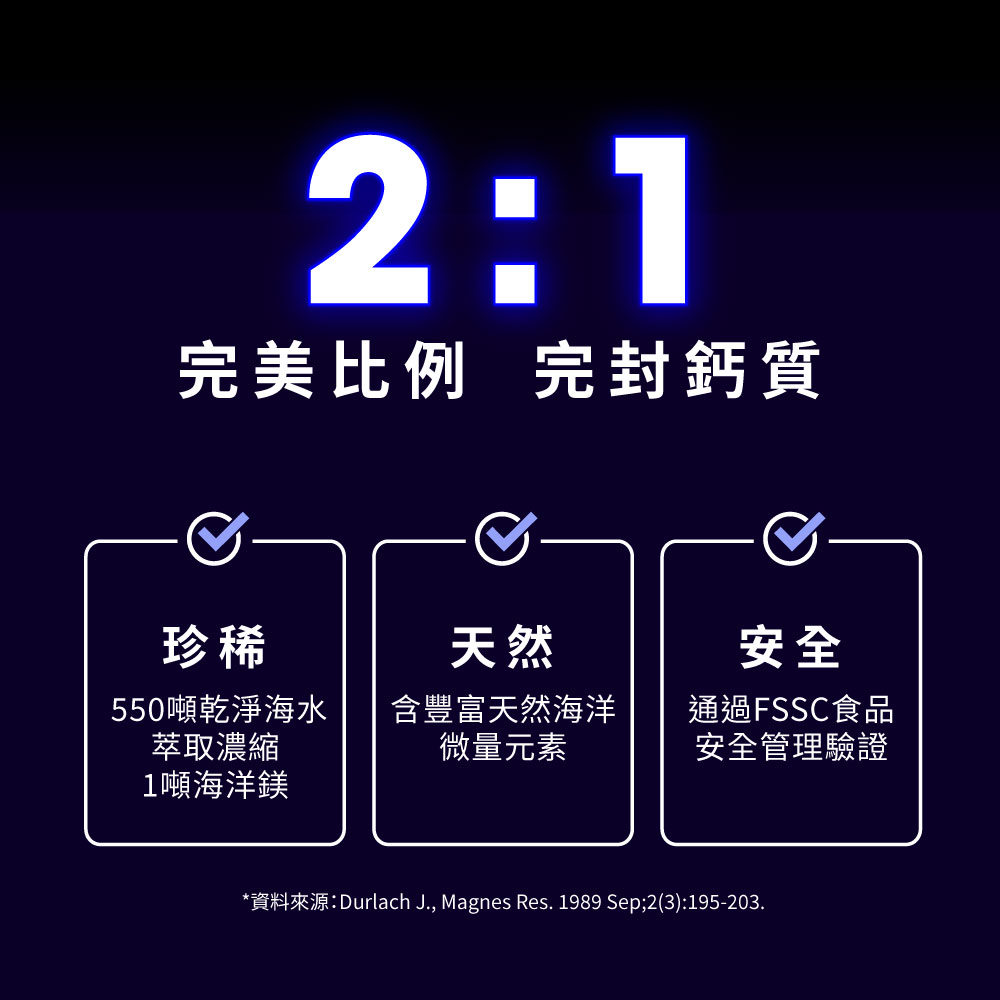 【EatBLISS益比喜】尚鈣讚 高鈣D+錠(30粒/盒)_9