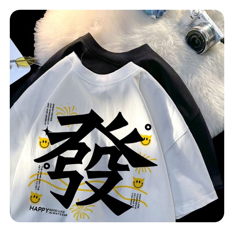 穿上它 打牌絕對不可能輸 發財純棉落肩短TEE 100%純棉_0