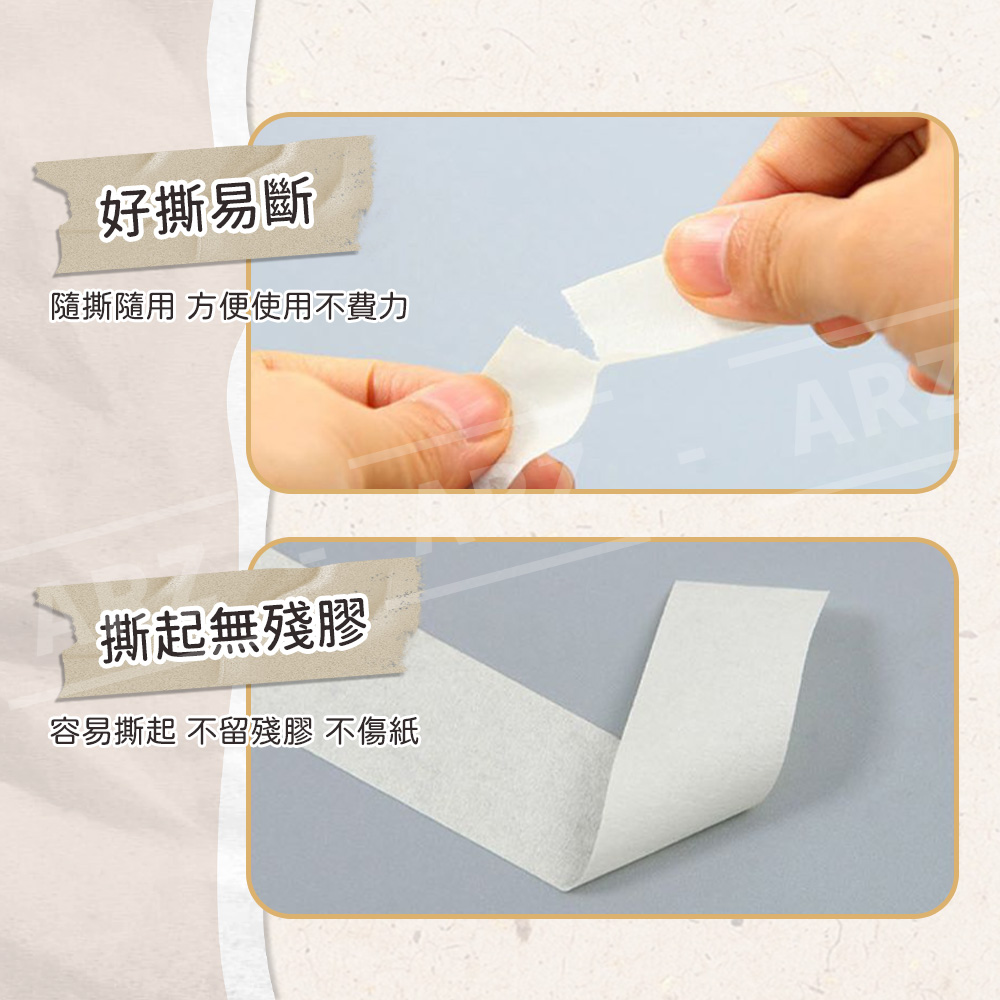 美紋紙膠帶 0.4/1/3/5cm 【E078】 不殘膠 可寫字 裝潢膠帶 油漆膠帶 遮蔽膠帶 手撕膠帶 和紙膠帶 遮蓋膠帶 噴漆膠帶 紙膠帶 可撕膠帶 矽利康貼布 美紋紙 標籤膠帶 美甲用具 美術用品 美術用品 五金工具_5