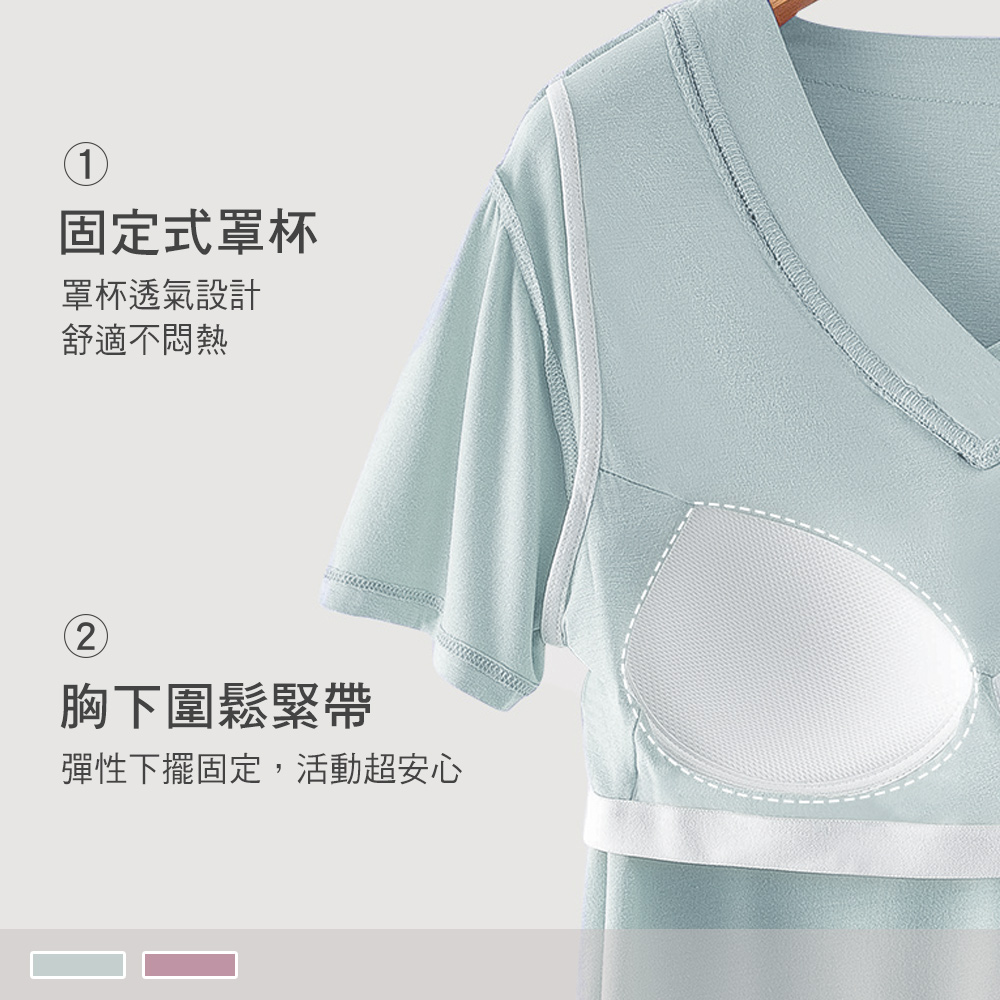 BRA TOP【罩杯式】超柔軟莫代爾棉無鋼圈 V領外穿連身短袖睡衣睡裙 居家服2015_2