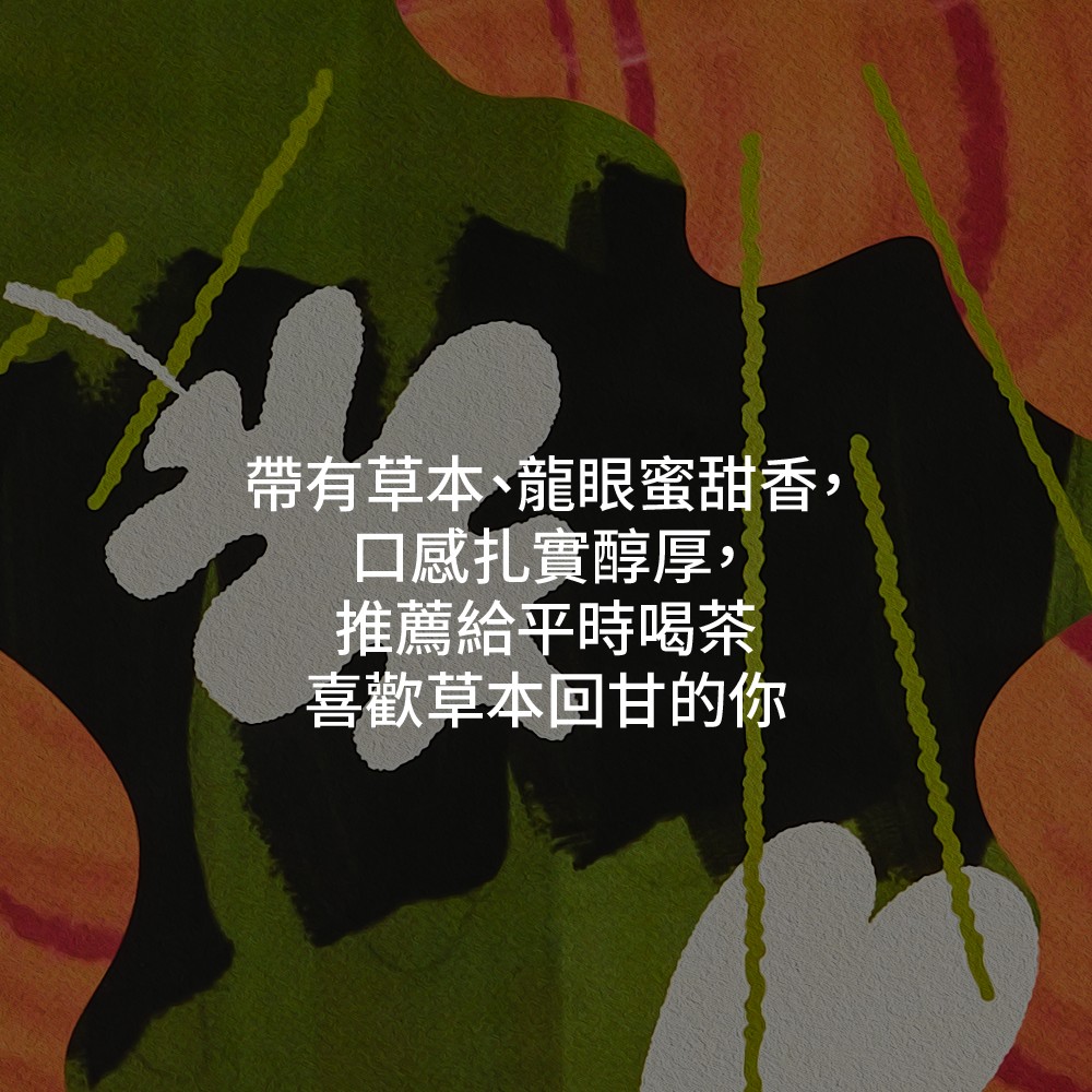 凱里喬 Kericho｜茶包15入｜禮盒｜調性紅茶_2