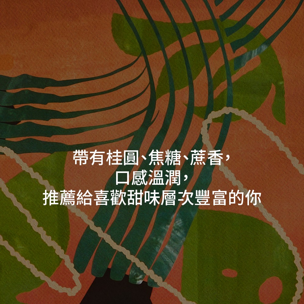 盧哈納Ruhuna｜禮盒｜茶包15入｜調性紅茶_2