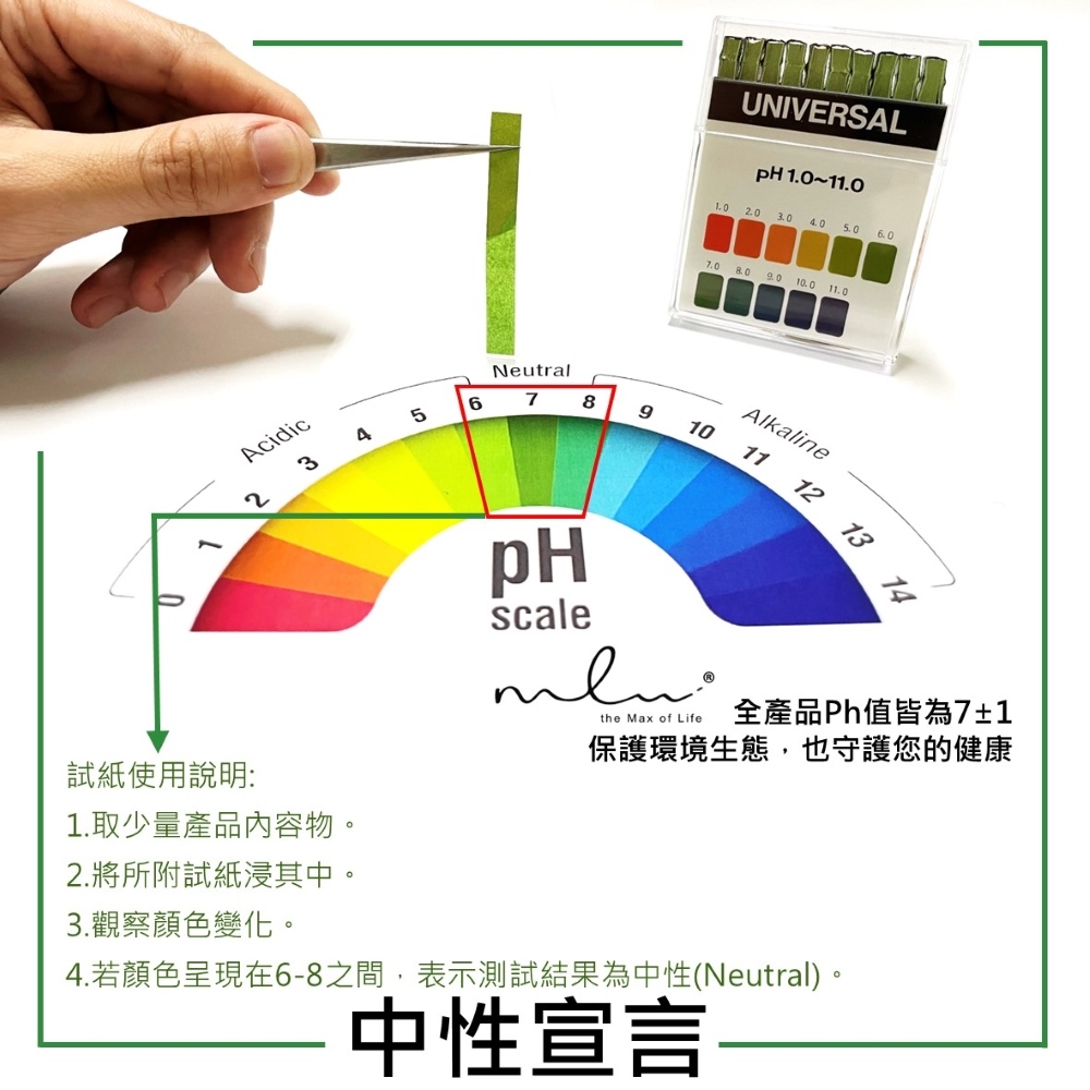 【more ml】清除水垢專用劑500ml_4