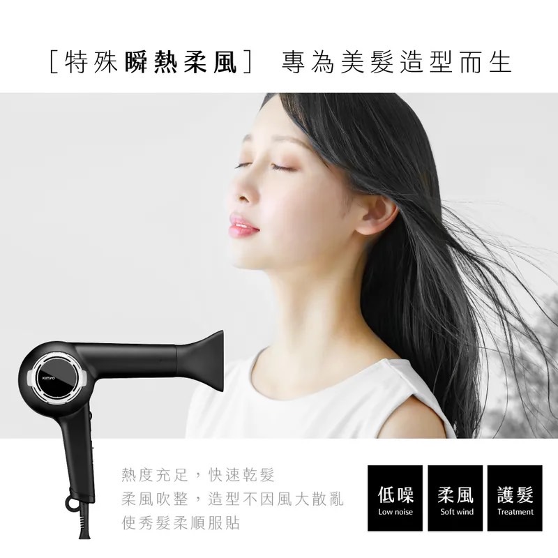 【KINYO復古專業造型吹風機 (KH-8401)_2