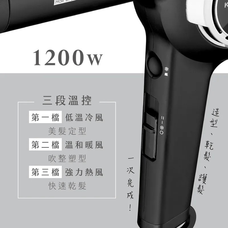 【KINYO復古專業造型吹風機 (KH-8401)_5