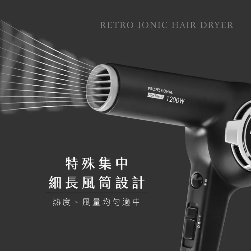 【KINYO復古專業造型吹風機 (KH-8401)_6