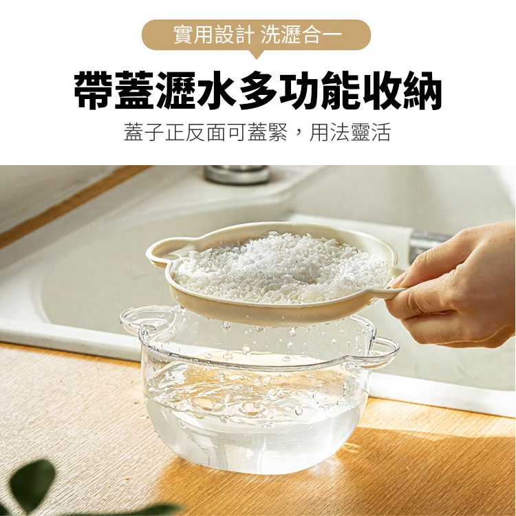 配色瀝水籃 納川 濾水籃 洗菜籃 淘米器 洗米盆 瀝水盆 蔬果盆 洗滌籃 洗菜盆 瀝乾籃【ZJ0110】《約翰家庭百貨_4