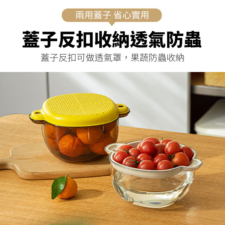 配色瀝水籃 納川 濾水籃 洗菜籃 淘米器 洗米盆 瀝水盆 蔬果盆 洗滌籃 洗菜盆 瀝乾籃【ZJ0110】《約翰家庭百貨_5