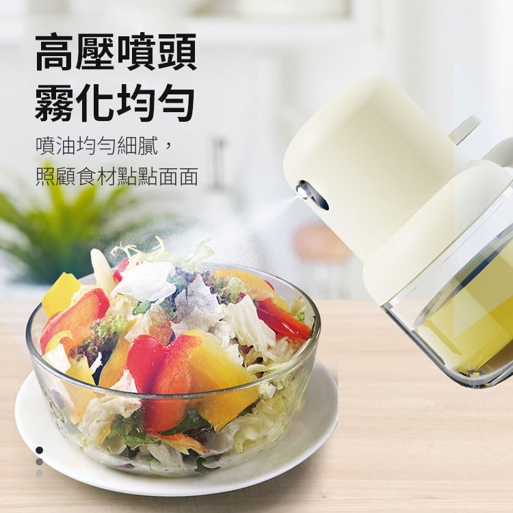 按壓噴油壺 霧化噴壺 玻璃噴霧瓶 調味油瓶 噴油罐 氣壓噴油壺 噴霧式油瓶 控油噴油瓶【BF0303】《約翰家庭百貨_4