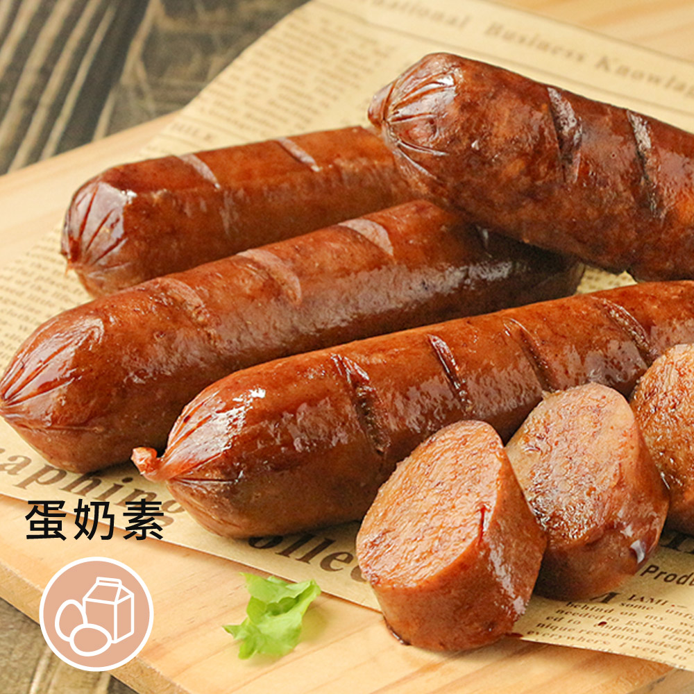 ［素日子］猴頭菇香腸 ( 300g/包 )5 條