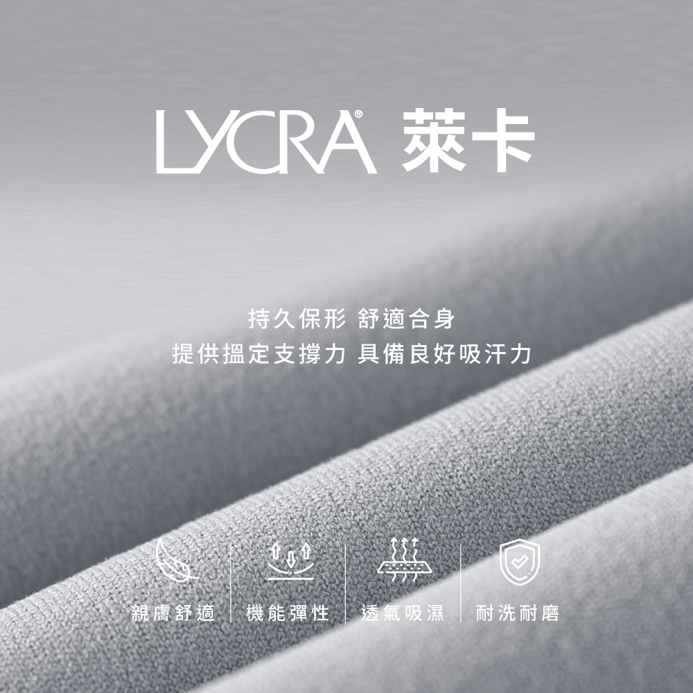 Lycra高強度側邊加強包覆運動內衣(固定式胸墊)-奶白_5