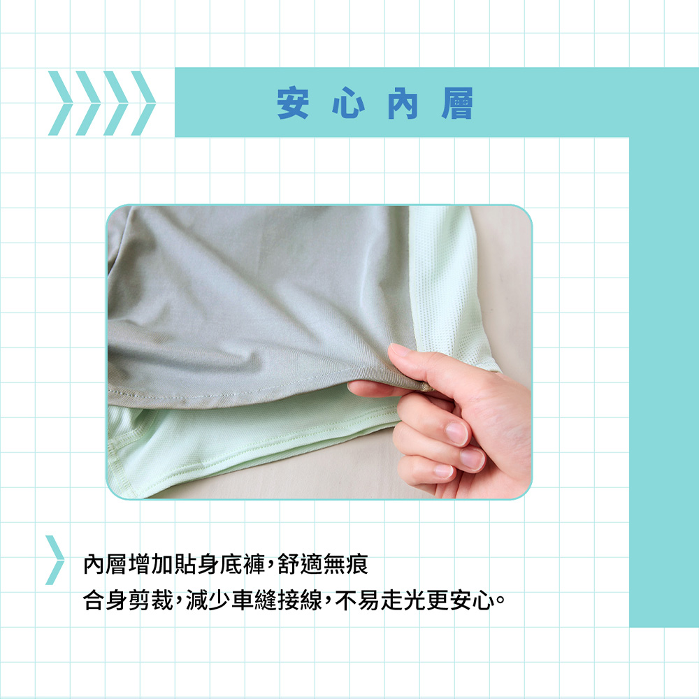 華歌爾-專業運動搭配系列 M-LL專業好動短褲(抹茶綠) LB530223GE_6