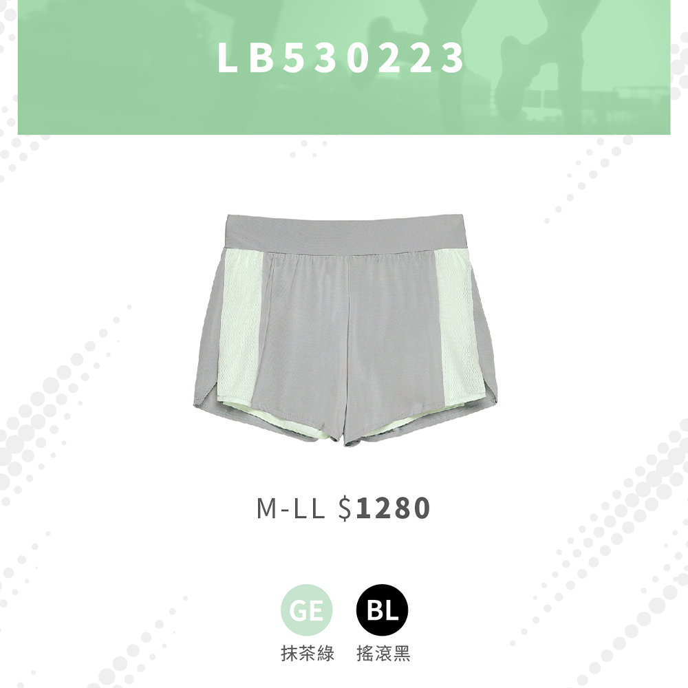 華歌爾-專業運動搭配系列 M-LL專業好動短褲(抹茶綠) LB530223GE_8