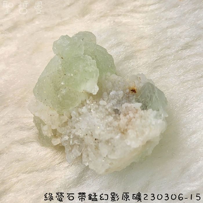 【土桑精選】綠螢石帶錳幻影原礦230306-15~美國亞利桑那州 階梯螢石 ~稀有礦區，已絕礦_3