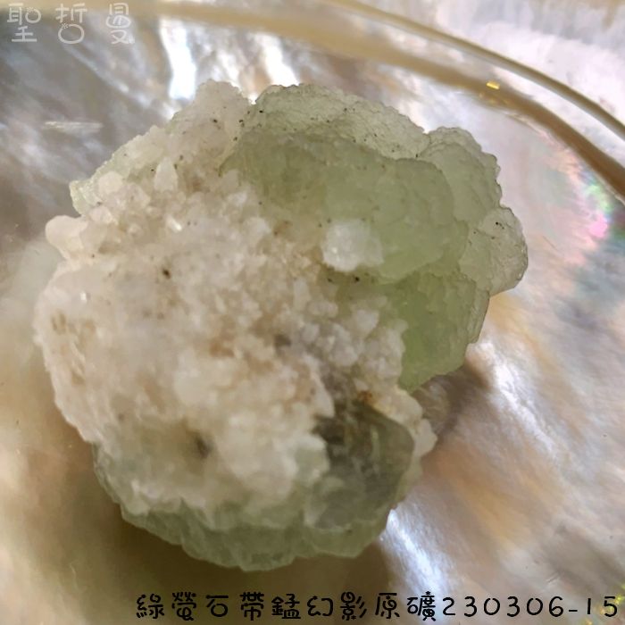 【土桑精選】綠螢石帶錳幻影原礦230306-15~美國亞利桑那州 階梯螢石 ~稀有礦區，已絕礦_5