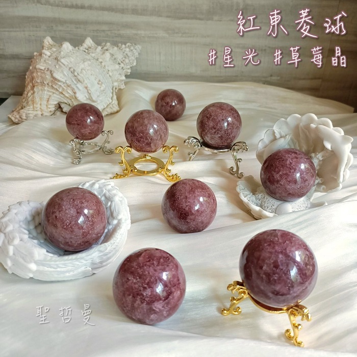 紅東菱球/草莓晶球-附歐風典雅球座 水晶球 ~自信，行動力，靈感，支持血液循環與代謝_0