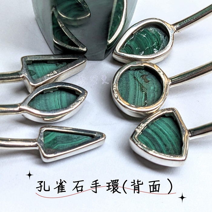 【土桑寶貝】孔雀石925銀可扭轉手環_1