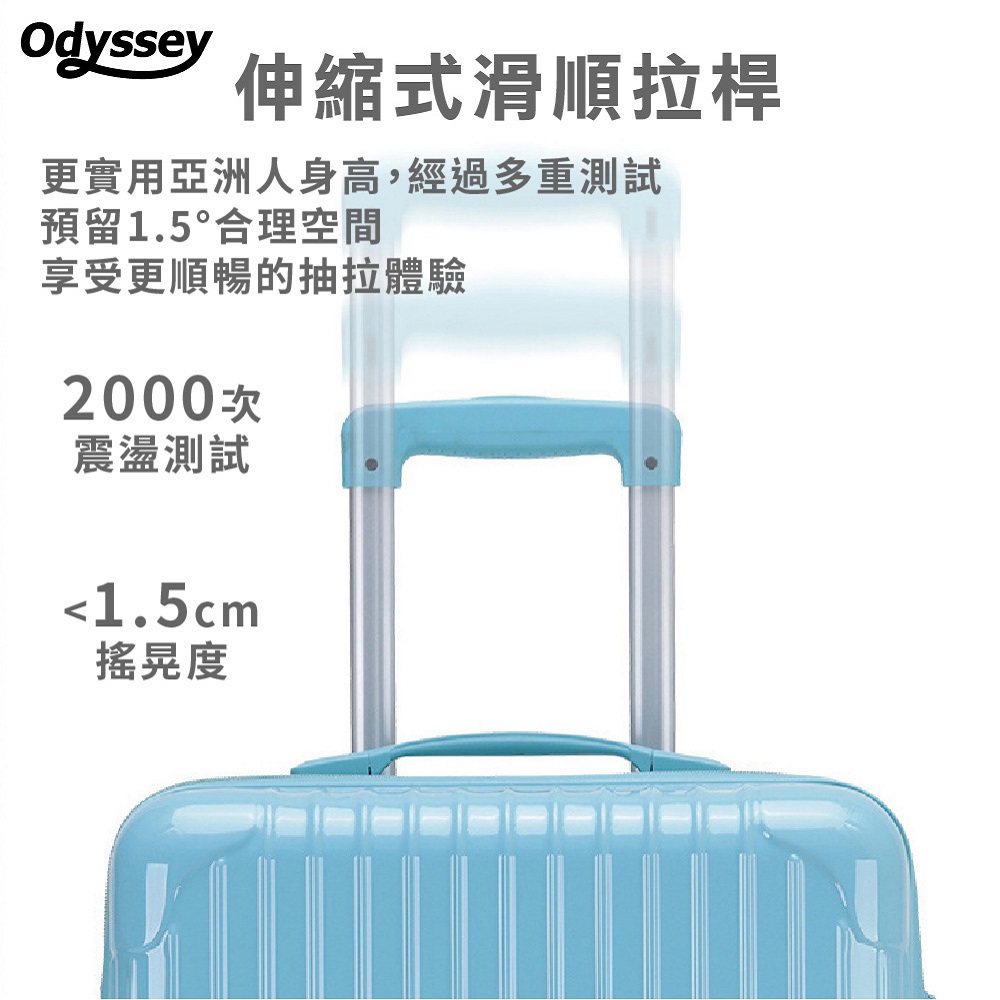 【20吋】大容量登機箱 行李箱｜輕盈抗摔、靜音輪_6