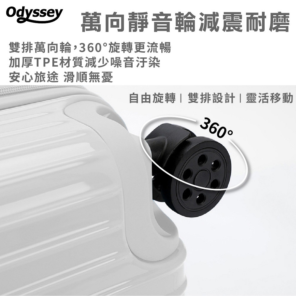 【20吋】大容量登機箱 行李箱｜輕盈抗摔、靜音輪_7