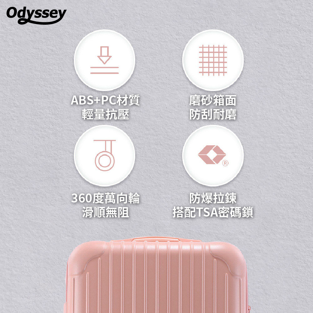 【28吋】大容量胖胖箱 行李箱｜輕盈抗摔、靜音輪_4