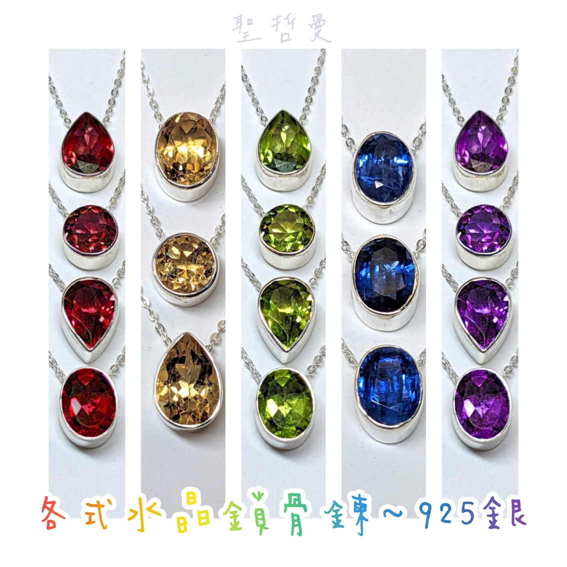 ☀️黃水晶鑽切925銀鎖骨鍊(Citrine) ~十一月誕生石 招財、帶來自信與熱情、夥伴及貴人 項鍊 飾品 墜子_8