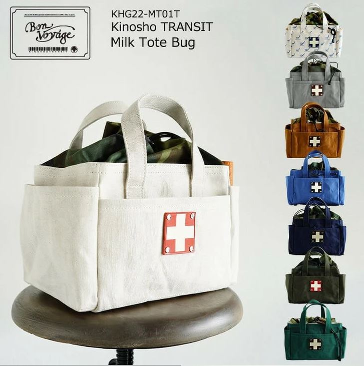 【Kinosho TRANSIT】 牛奶手提袋KHG21-MT01T