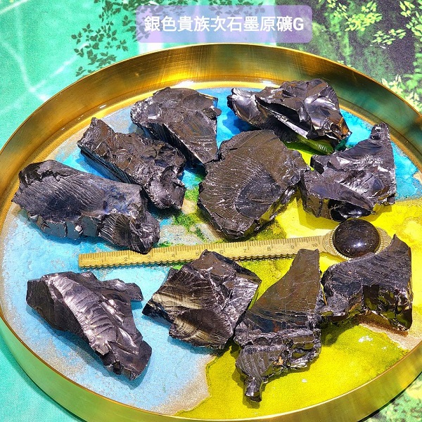 【土桑精選】貴族銀色次石墨原礦G~M(單顆)--(Shungite)~哥倫比亞 ~生命之石：養生保健防電磁波~_0